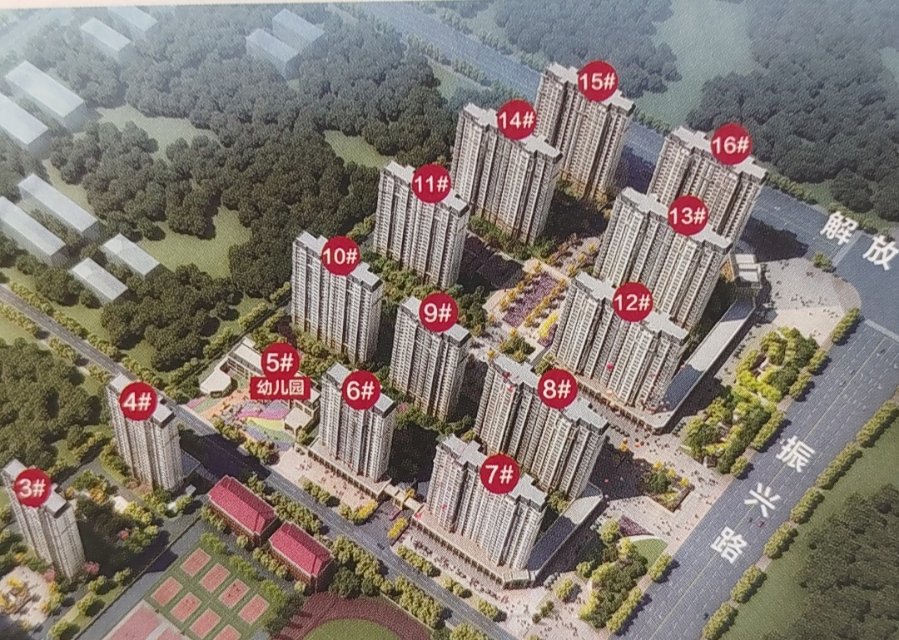 毛坯3室2廳2衛147m2      全款押尾款109萬元，分期118萬元，價格可面議。