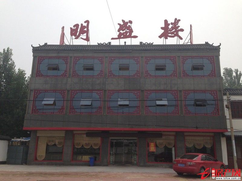 營業(yè)中的精裝修飯店出租