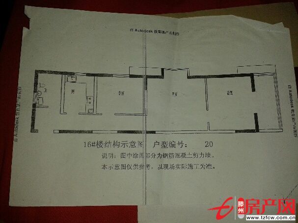 小戶(hù)型，學(xué)區(qū)房，問(wèn)天三期