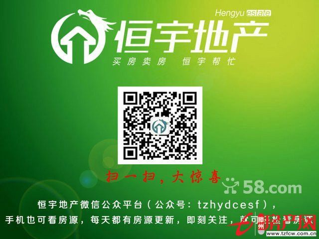 急售學(xué)區(qū)房低樓層老人和孩子的首選