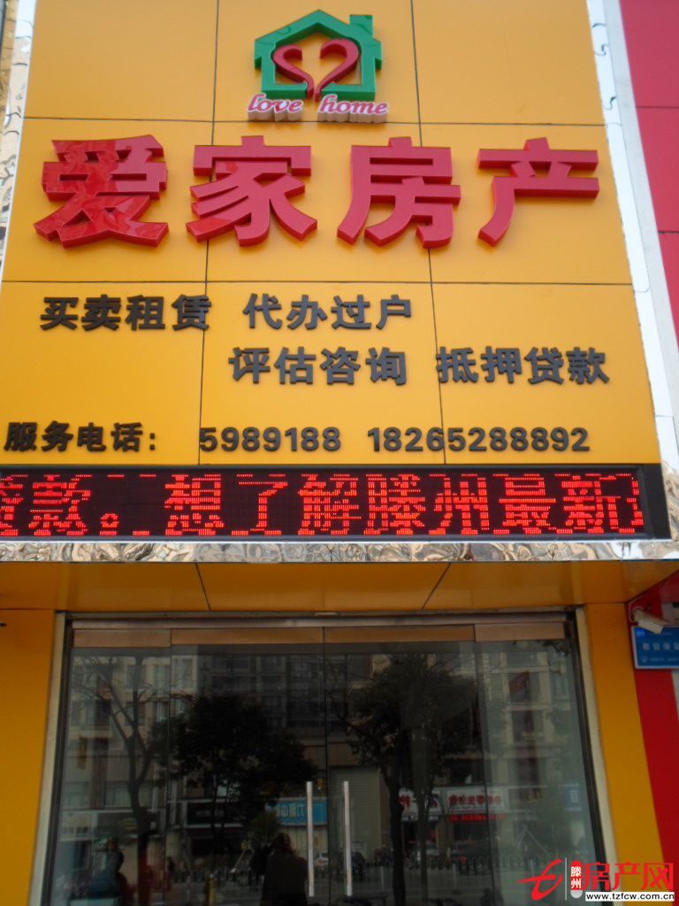 學(xué)區(qū)房，繁華地段，戶型合理，購物方便