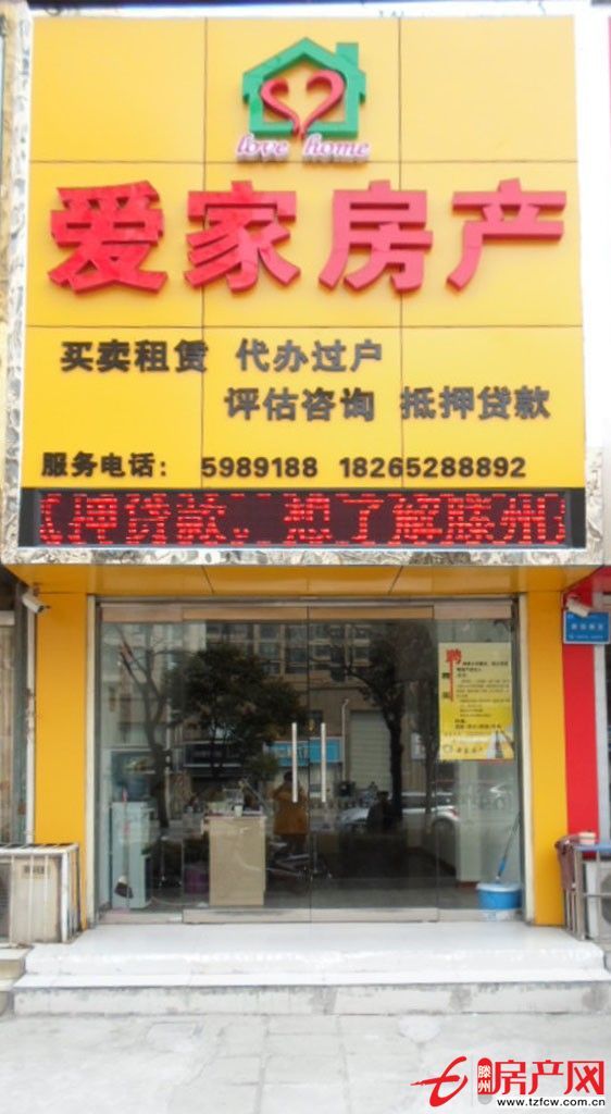 饃饃莊北區兩室朝陽，房主急需錢低價出售！！！