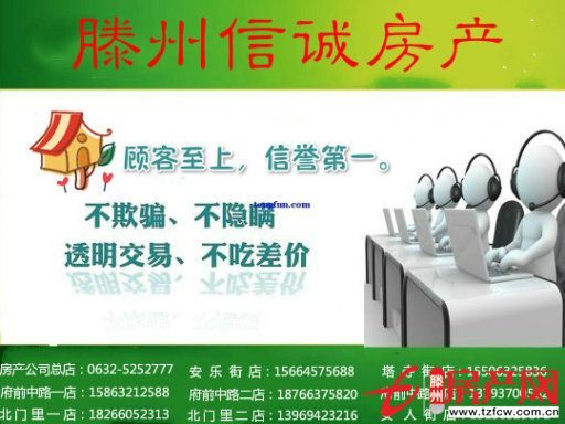 誠(chéng)信花園，齊脊的頂，住在自然中的家
