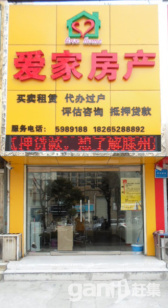 誠信花園產證滿五年，樓層好，價格便宜啦！！