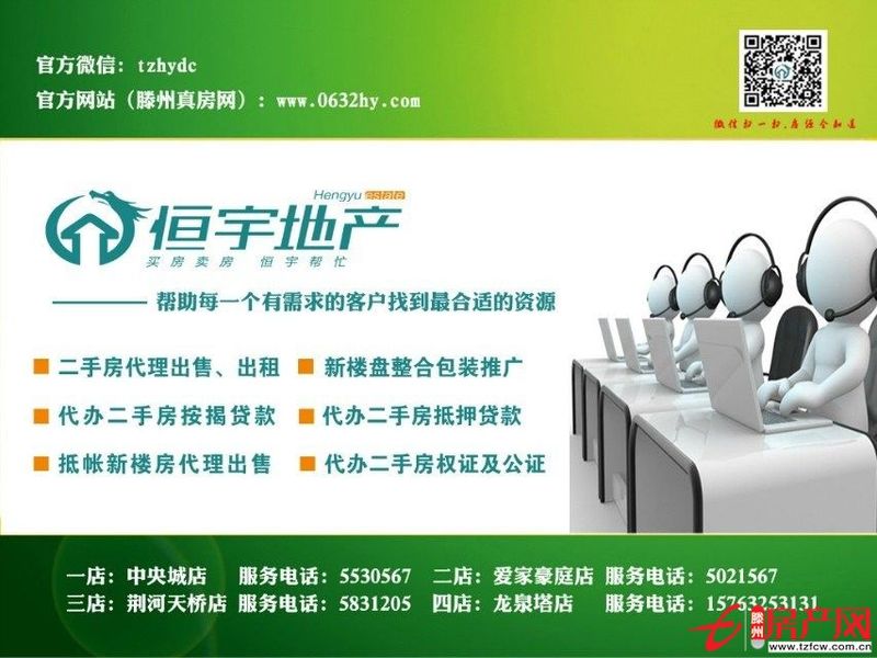 急售匯龍領(lǐng)秀城！！