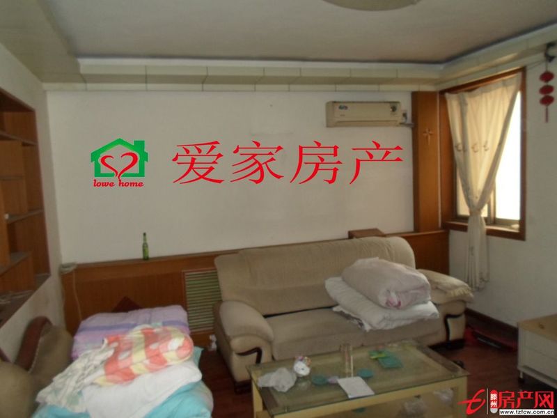誠信花園學區房，送三個空調，低于市場價業主急售??！