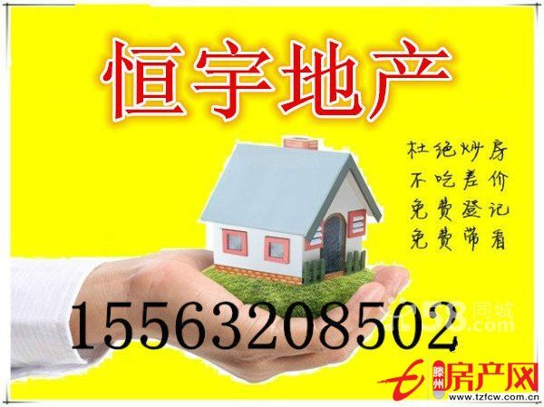急售兩室向陽經典戶型
