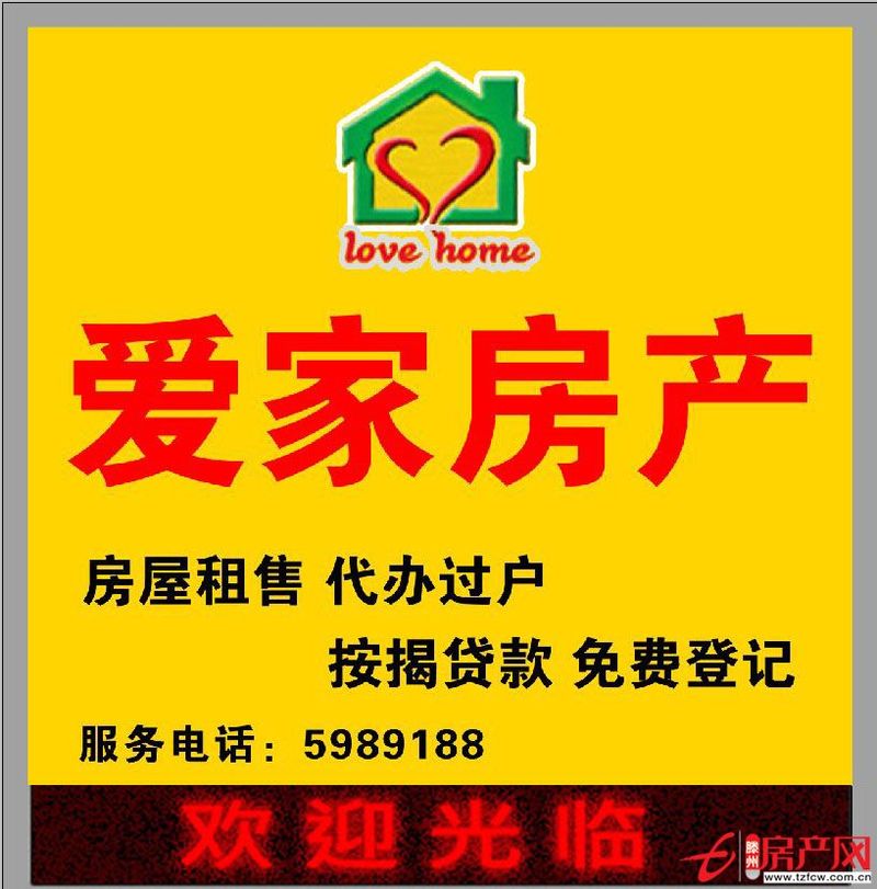 誠信花園學區房，經典小戶型，三室朝陽，低價出售！！