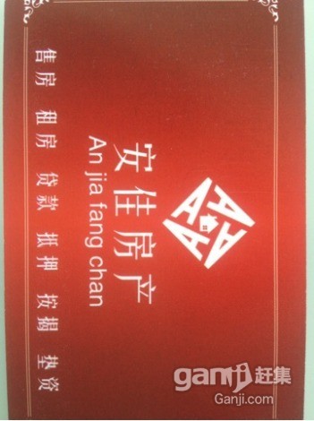 北安居一樓有房出租，家具家電齊全，簡裝修