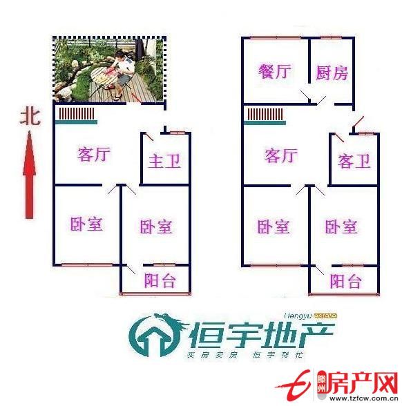 經(jīng)典復(fù)式帶一獨(dú)立車庫一露天陽臺