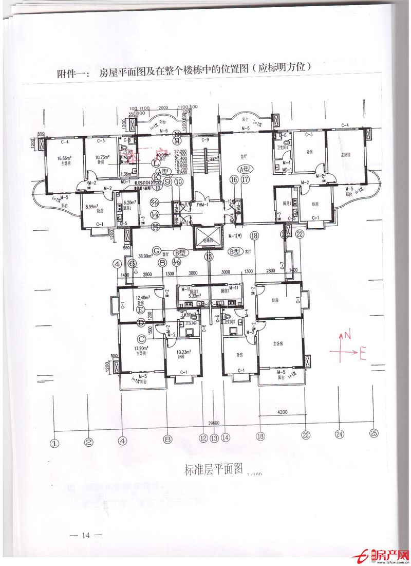 龍水華庭學(xué)區(qū)房，因急用錢低價(jià)拋售！