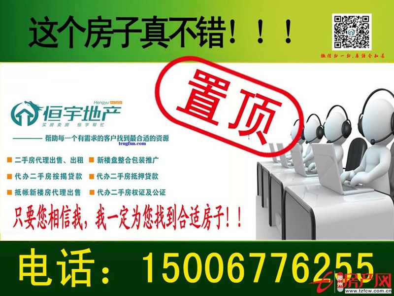 全明戶型，黃金樓層，陽光好，交通便利，設施齊全！