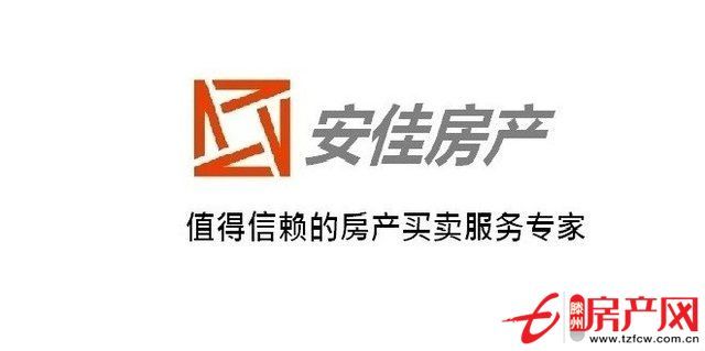 荊善安居三室一廳一衛(wèi)，八十二平