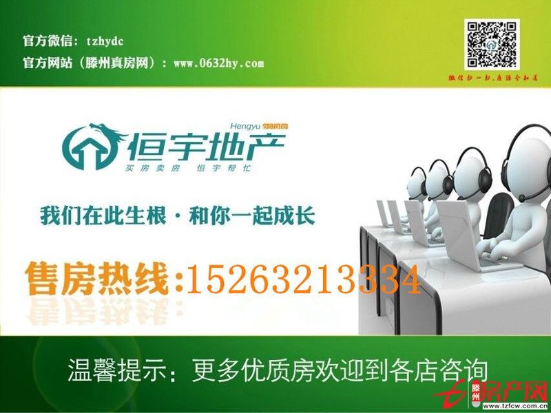 買(mǎi)房帶你看房最大滿足你的要求