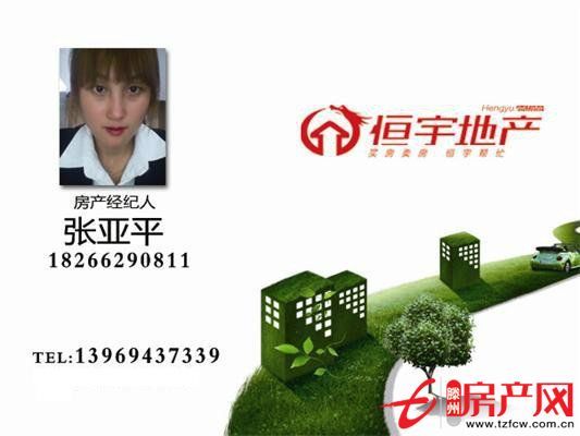 精裝帶車(chē)庫(kù)南北通透可貸款