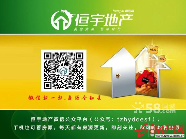 專業(yè)辦理二手房按揭抵押貸款產(chǎn)權過戶墊資借款理財