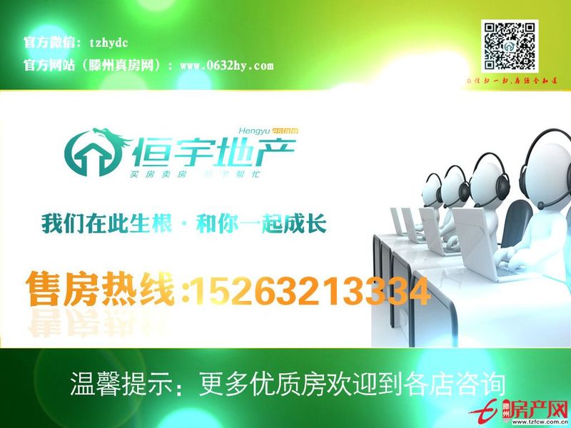 龍水華庭本人實(shí)地看過(guò)房子可拎包入住
