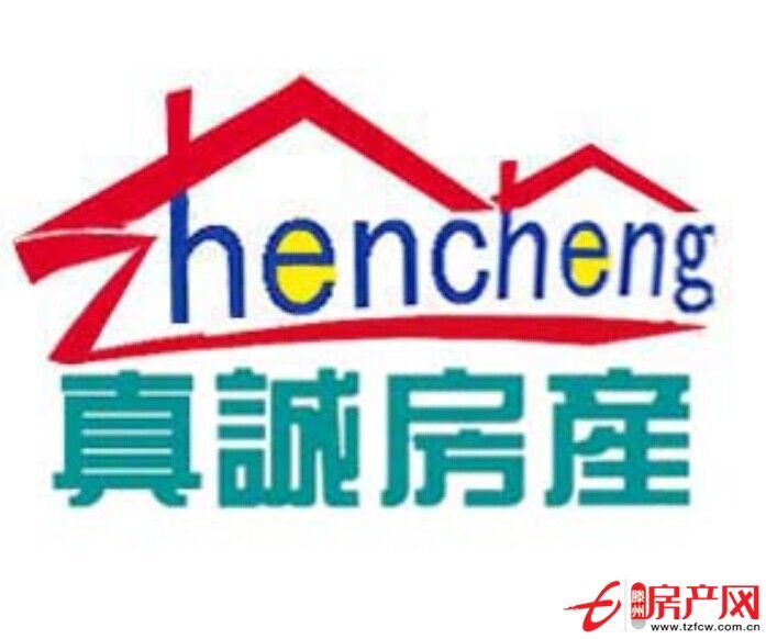 通盛上?；▓@證滿五年協(xié)助貸款多層