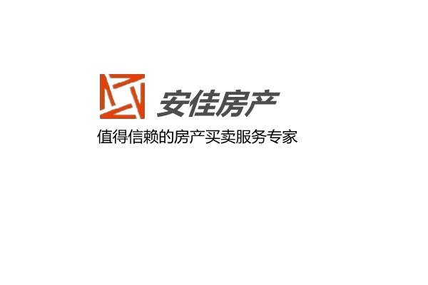 明珠花園一四年六月份新裝修標(biāo)準(zhǔn)的拎包住房