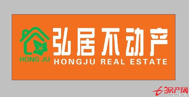 涵翠苑抵賬房，任意選，可以貸款！比售樓處便宜