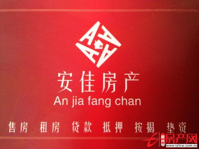 明珠花園好房精裝修高一層相當(dāng)于二樓證滿五年過戶費(fèi)低
