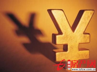 專業(yè)辦理新房，二手房貸款！