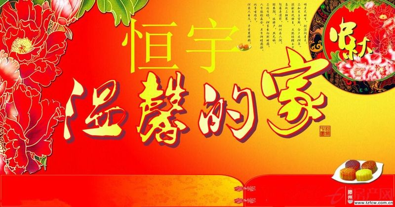 西部放歌毛坯房發(fā)揮自由裝修空間