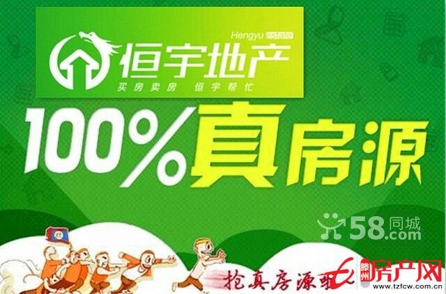 九州清晏復式精裝附近醫(yī)療學校密集