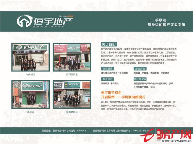 兩居室可貸款走售樓處，解決您的住房需求！