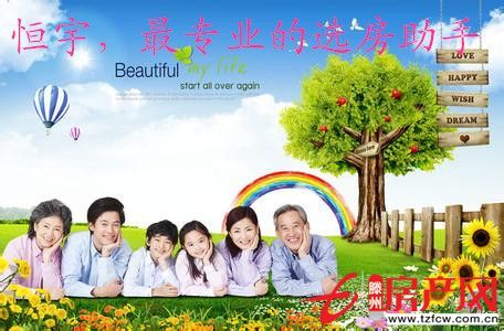 龍泉苑小區(qū)三室滿五年