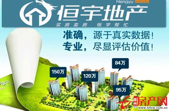 九州清宴毛坯房市中心生活醫(yī)療和交通都很方便