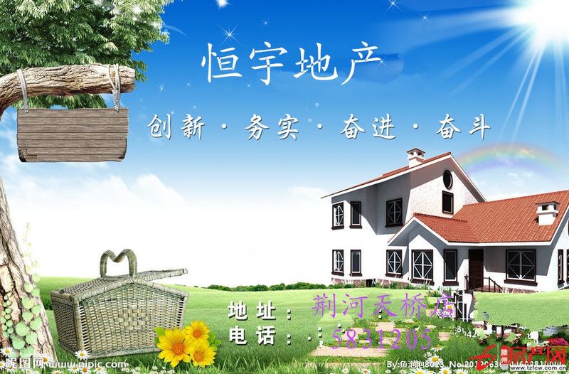 永樂佳苑經典戶型采光好南北通透