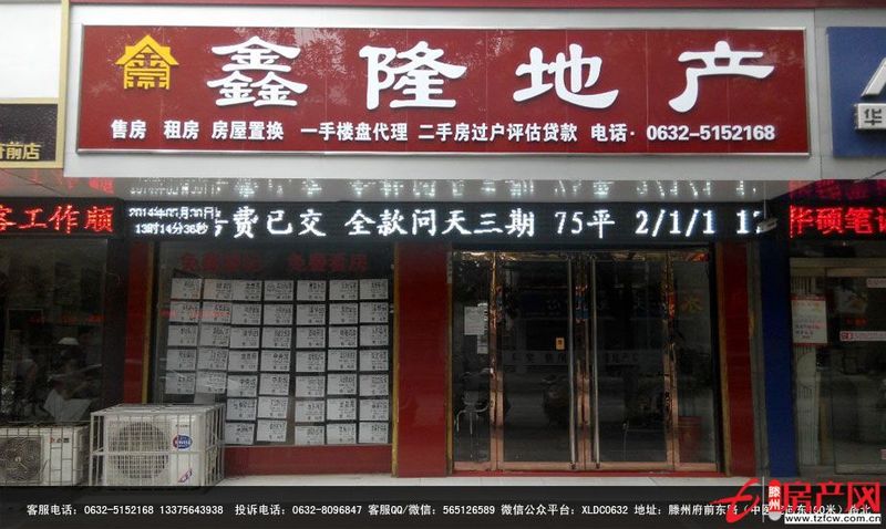 搶手熱火學(xué)區(qū)觀景房出售！