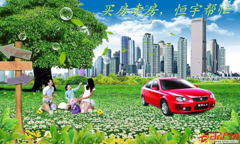 家樂園高端社區毛坯房發揮自由裝修空間
