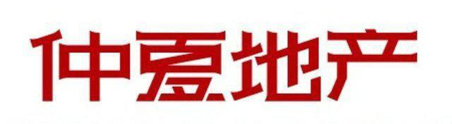 新興南區(qū)滕北學(xué)區(qū)房市委宿舍滿五年支持貸款贈送大露臺