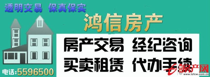 金城東區