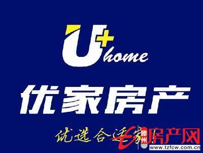 問天二期家家悅上面，急招合租人，辦公用。兩室一廳一衛