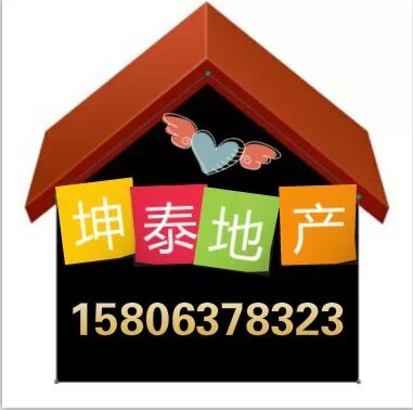 ★翠湖天地多層三室學區房低價急售！