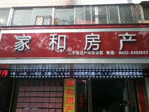 尚賢居學(xué)區(qū)房出售