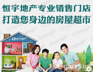 善南小區(qū)新證有儲可貸款