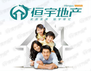 善南小區(qū)新證有儲可貸款