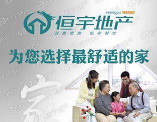 西部放歌，兩室一廳一衛，包過戶