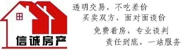 大同天下頂樓對賬房，兩室朝陽南北通透，可貸款走售樓處