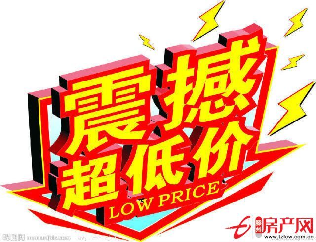 富盛園，交通便利，居家首選！