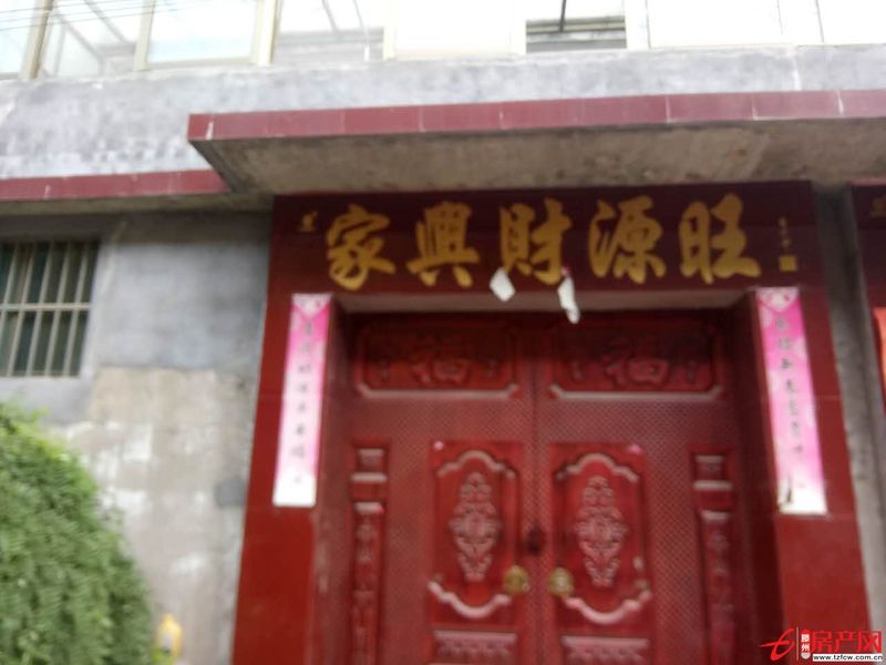 魯寨獨院，半裝修低價出售