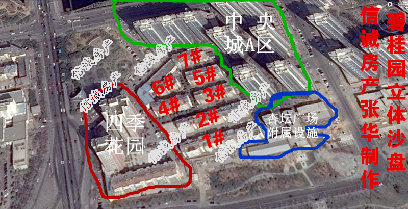 碧桂園，經典多層，中等裝修，可貸款，交通便利