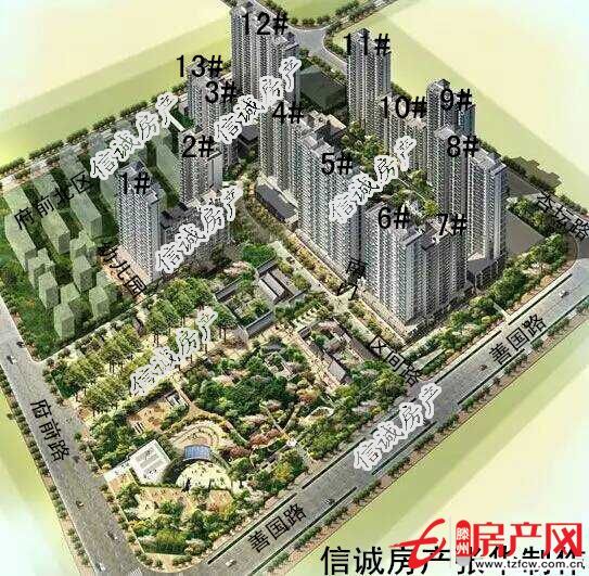 九州清晏，可貸款，生活、上學、看病都方便