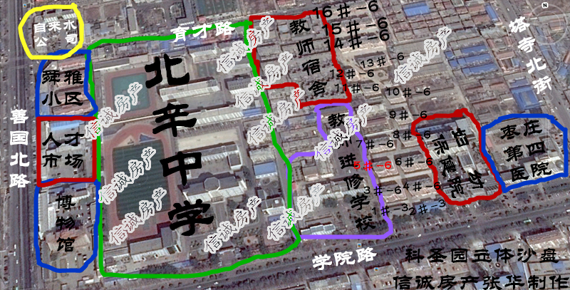 科圣園小區，上學方便，生活便利，可貸款