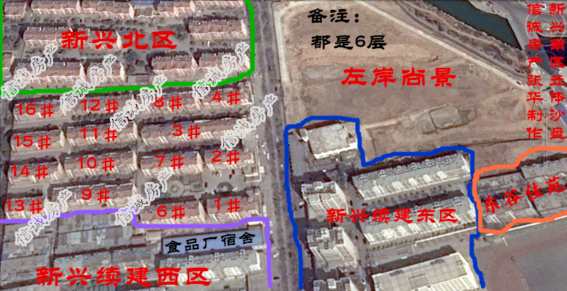新興南區，帶儲藏室，豪華裝修，可以貸款