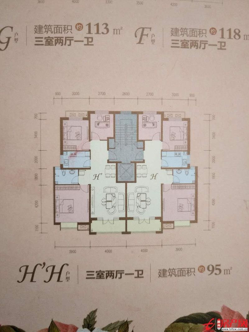 轉(zhuǎn)瑞達(dá)名郡會(huì)員